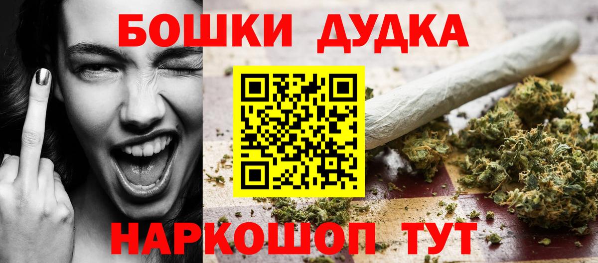 Канабис семена Черкесск
